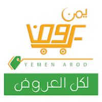 يمن عروض Yemen Arod