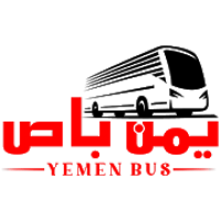 يمن باص