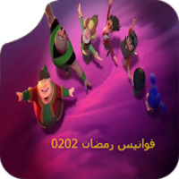 فوانيس رمضان