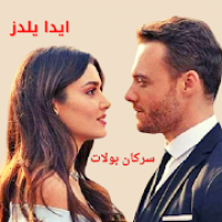 مسلسل انت أطرق بابي