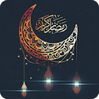 خلفيات رمضان مبارك 2021 HD