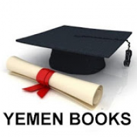 كتب مناهج اليمن Yemen Books