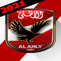 اجمل خلفيات الاهلي 2021 HD