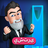 Landlord Go لعبة الاستثمار و العقارات