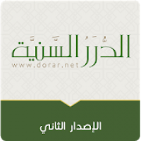 فقه العبادات