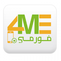 4ME تطبيق فورمي لخدمات الرصيد