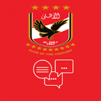 AL AHLY-الأهلي المصري 2021